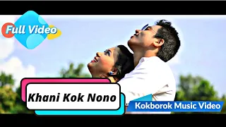 Khani Kok Nono || Kokborok Full Video Song || Kokborok Haphar