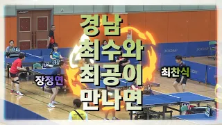 제4회 밀양시장배 전국오픈,  최찬식(선) vs 장정연(1)