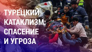 Готова ли Центральная Азия к сильным землетрясениям? | АЗИЯ