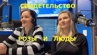 БОГ ОТВЕЧАЕТ НА МОЛИТВЫ Свидетельство Розы Гудзь и Люды Никора  - Вячеслав Бойнецкий