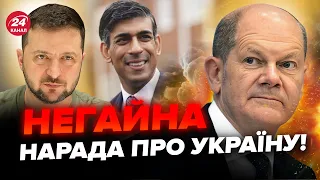 ❗️Увага! Термінова зустріч через Україну. Рокзрили деталі розмови Шольца і Сунука