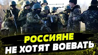 Они УСПЕЛИ СБЕЖАТЬ с РФ! Россияне БЕГУТ со службы. Истории российских дезертиров