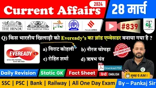 28 March 2024 Current Affairs | Daily Current Affairs | Static GK | Current News | Crazy GkTrick