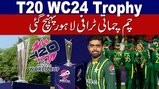 ICC T20 world cup 2024 trophy reached lahore | Fans Hojao Tiyaar