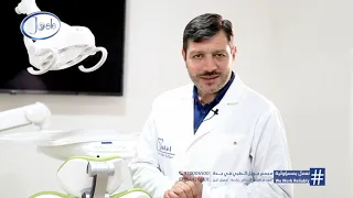 حالة زراعة أسنان، د طلال الحفار، مجمع جويل الطبي في جدة