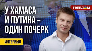 ❗️❗️ Для Израиля пришло время СДЕЛАТЬ ВЫВОДЫ о войне РФ против Украины! Интервью Гончаренко