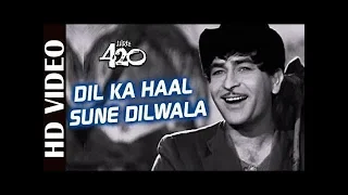 Dil Ka Haal Sune Dil Wala | दिल का हाल सुने दिलवाला | Shri 420 | Raj Kapoor | Manna Dey