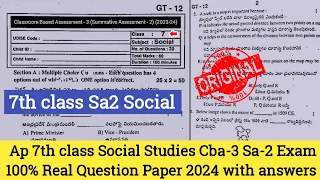 💯7th class cba-3 Sa2 social studies real question paper 2024|Ap 7th sa2 social studies paper 2024