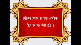 ਵਾਹਿਗੁਰੂ ਸਿਮਰਨ। Waheguru Simran soft Soothing shabad Relax your mind and body