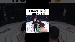 Самый тяжёлый нокаут в popmma