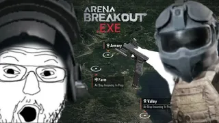 ARENA BREAKOUT.EXE