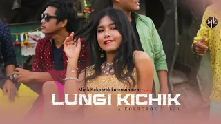 LUNGI KICHIK | A KOKBOROK OFFICIAL LYRICAL VIDEO | DEBLAL JAMATIA, KUSUM REANG FT SCRATCH-A