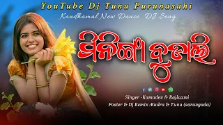 Mininga Budali Dj song  !! Kandhamal new dance Dj song Mix by Dj tunu purunasahi