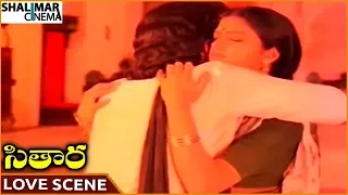 Sitara Movie || Bhanupriya & Suman Superb Love Scene || Suman, Bhanupriya,Sudhakar || Shalimarcinema