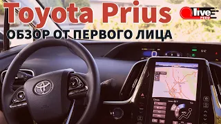 Toyota Prius от первого лица (POV) — способен ли Приус на большее?