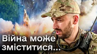 ❌ Не треба йти ВМИРАТИ за країну - треба НИЩИТИ ворога | Інтерв'ю з комбатом-Героєм Кирилом Вересом