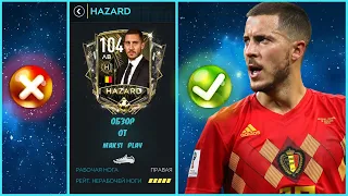 ПРОСТО УЖАС ОБЗОР HAZARD 104 ovr fifa mobile 20 ►HAZARD Gameplay Review