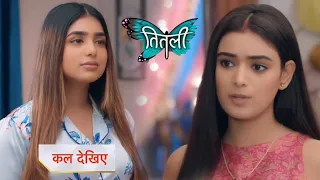 Titli New Promo | 29th September 2023