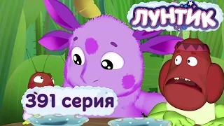 Лунтик | Перчик | 391 серия. Мультики для детей