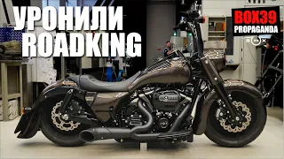 #16 BOX39. НЕ ЗАВОДИТСЯ МОТОЦИКЛ. Harley-Davidson ROADKING. FXDR.