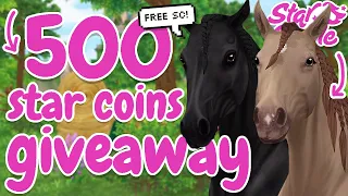 FREE 500 STAR COINS CODE GIVEAWAY IN STAR STABLE! 🐴 *OPEN*