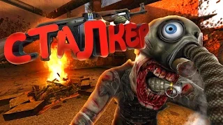 S.T.A.L.K.E.R. Смешные Моменты - БАГИ И ПРИКОЛЫ СТАЛКЕРОВ | Монтаж