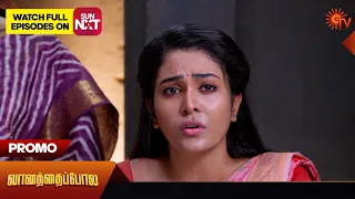 Vanathai Pola - Promo |10 February 2024  | Tamil Serial | Sun TV