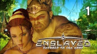 Enslaved: Odyssey to the West   Прохождение с комментариями. Часть 1