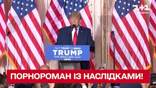 🍓 Порнороман с последствиями! Дональду Трампу грозит до 4 лет тюрьмы!