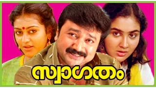 Swagatham | Malayalam Super Hit Full Movie | Jayaram & Parvathy