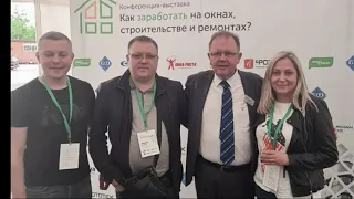 Производство окон  Завод 2021