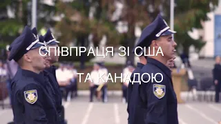 Академія патрульної поліції