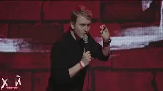 поперечный stand-up