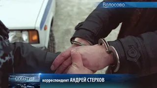 В Волосовском районе возбуждено уголовное дело по факту педофилии