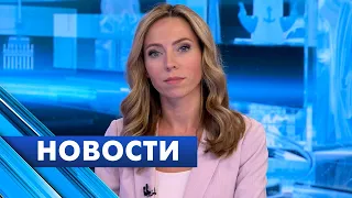 Главные новости Петербурга / 14 ноября