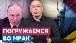 ПОСЛЕДНИЕ ДНИ. Ходорковский