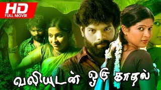 New Tamil Full Movie 2016 | Valiyudan Oru Kadhal | A True Love Story |