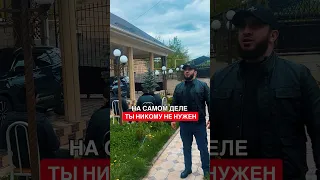 Друг познаётся в беде! ☹️ #рек #топ #youtubeshorts #друг #брат #бедный #намаз #топ #дом #машина