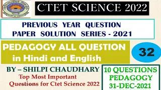 CTET SCIENCE  PEDAGOGY 2022||2021 SCIENCE PREVIOUS YEARS SERIES||31 DEC 2021 pedagogy solution