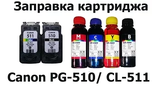 Заправка Canon PG-510 CL-511. Пошаговая инструкция.