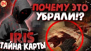 🔥 САМАЯ ЖУТКАЯ ПАСХАЛКА В КС ГО 🔥 ТАЙНА КАРТЫ IRIS CS GO | ОТСЫЛКИ | СЕКРЕТЫ