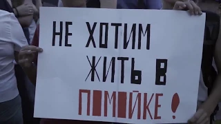 Отходоперерабатывающий завод в 689 метрах от ближайших жилых домов