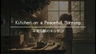 【BGM for work】 - One Hour of Fantastical Journey Music / Kitchen on a Peaceful Morning