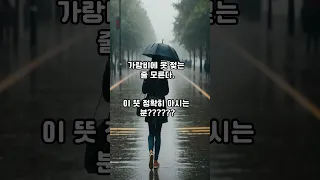 속담한마디