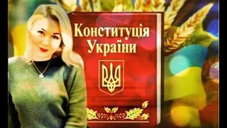 Від "Руської правди" до Конституції 1996 року