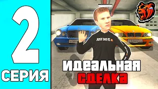 😎 ПУТЬ ПЕРЕКУПА НА БЛЕК РАША #2 - МЕНЯ ОБМАНУЛИ НА ВСЕ ДЕНЬГИ на BLACK RUSSIA (CRMP MOBILE)