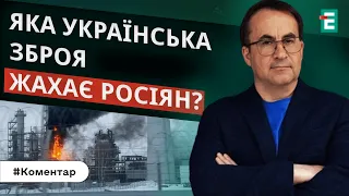 🤔 УКРАЇНСЬКИЙ ДРОН: НАСКІЛЬКИ ДАЛЕКО ЗАЛЕТИТЬ НА РОСІЇ?