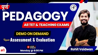 ASSESSMENT & EVALUATION THEORY | PEDAGOGY SPECIAL |  FOR ALL TET & TEACHING EXAM | ROHIT VAIDWAN SIR