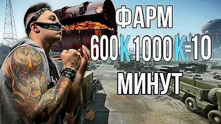 Где много налутать и остаться живым, Резерв   | #arven93