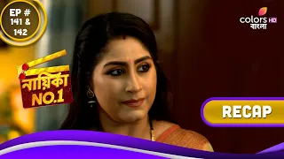 Nayika No.1 | নায়িকা No.1 | Ep. 141 & 142 | Recap